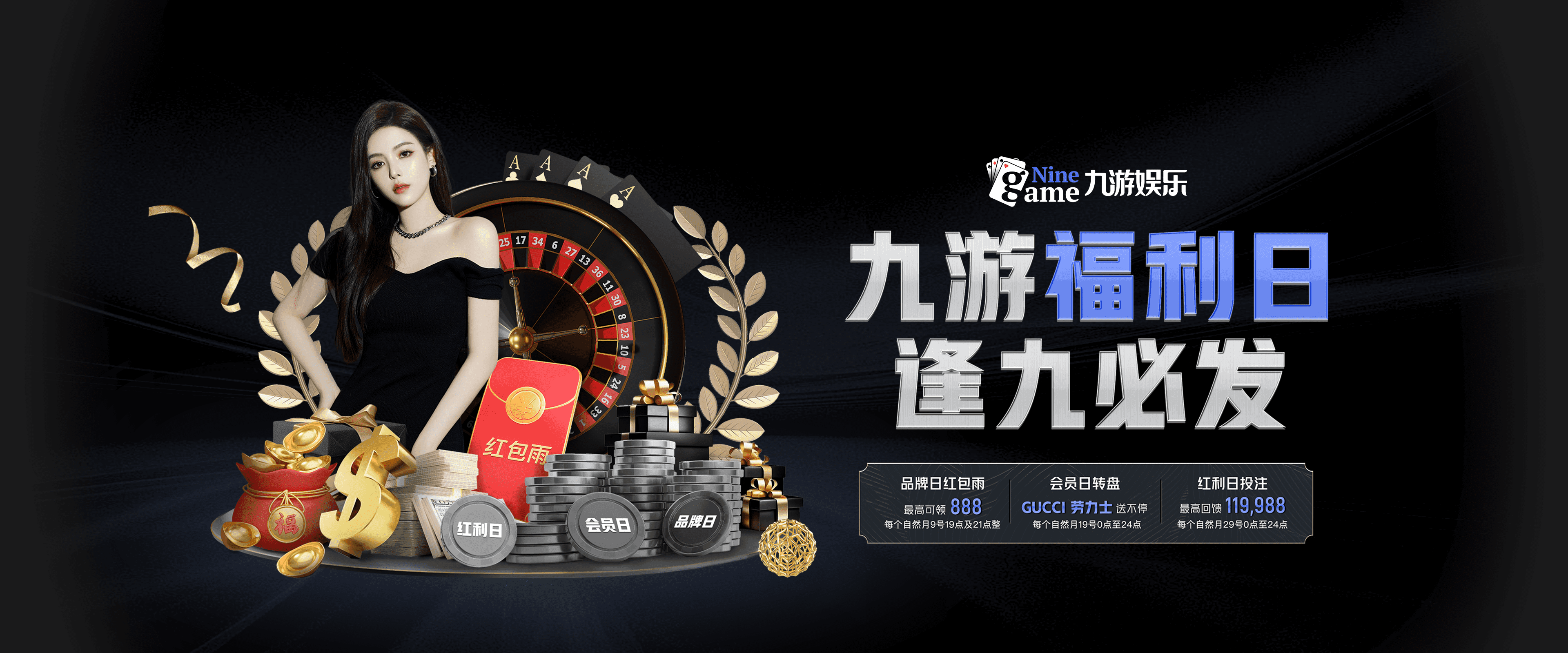 九游APP官网 - 九游娱乐全版本游戏下载站